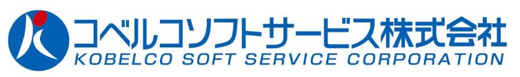 コベルコソフトサービス