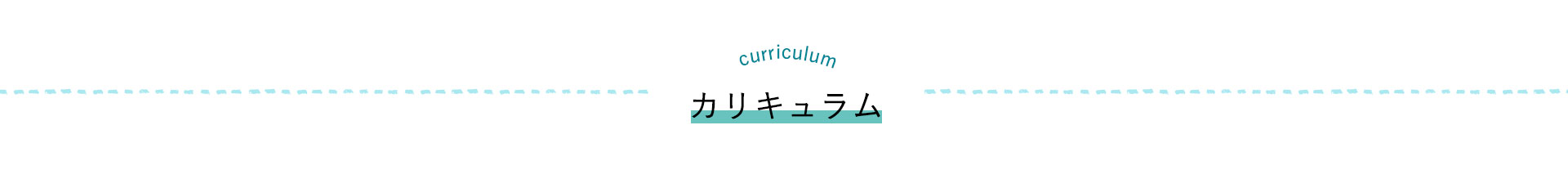 情報経理コース 姫路情報システム専門学校