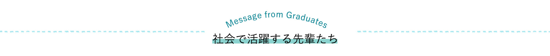 情報経理コース 姫路情報システム専門学校