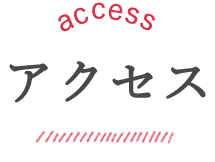 医療ビジネスコース アクセス 姫路情報システム専門学校