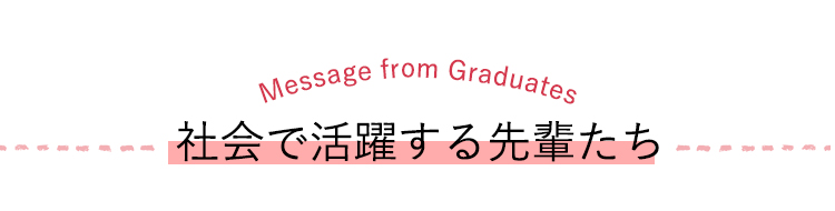 医療ビシネスコース 姫路情報システム専門学校