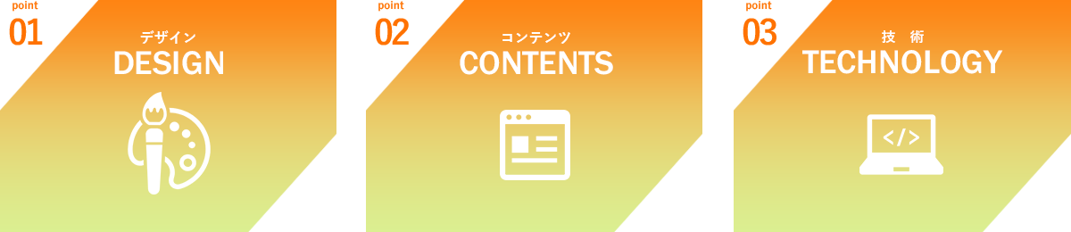 Webプロフェッショナルコースとは